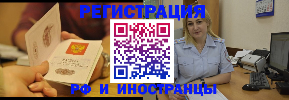 регистрация для дет. сада в Миньяре