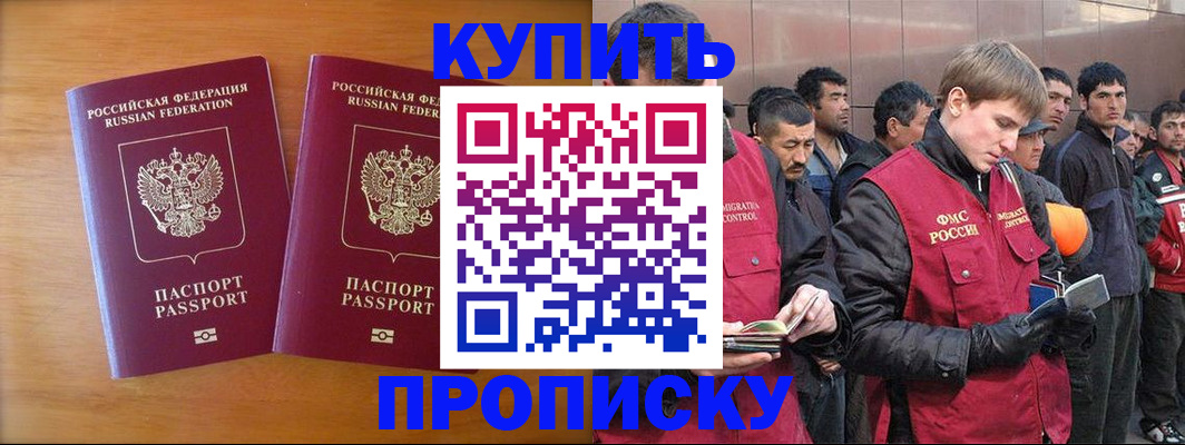 регистрация для школы в Миньяре